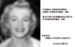 其他心理图片5